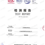 滁州重防腐地坪,滁州超强耐腐蚀涂料-缩略图2